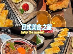 -玉川屋创意日料(北美新天地店)