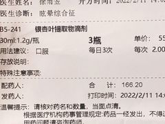 -上海市第四人民医院
