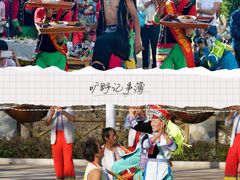 -老滇山寨•云南特色菜•地方菜•民族风情歌舞表演(金碧店)