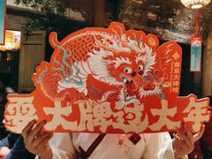 -南京大牌档(人民广场店)