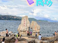 -大梅沙海滨公园