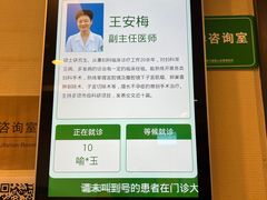-浙江绿城心血管病医院