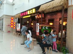 -武松家(丰益桥店)