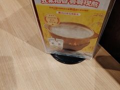 -宏状元现熬粥·京味菜(三里河店)