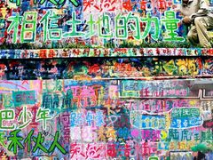 -黄桷坪涂鸦艺术街