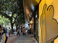 -岛风·台食小馆 ISLAND BISTRO(烟台山店)