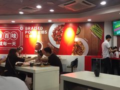 大堂-72街荷叶饭(东方宝泰广场店)
