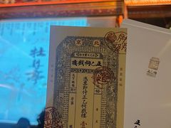 -正乙祠戏楼