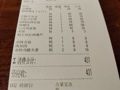-千代武日本料理(开发区店)