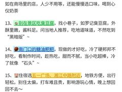 -黄兴南路步行商业街