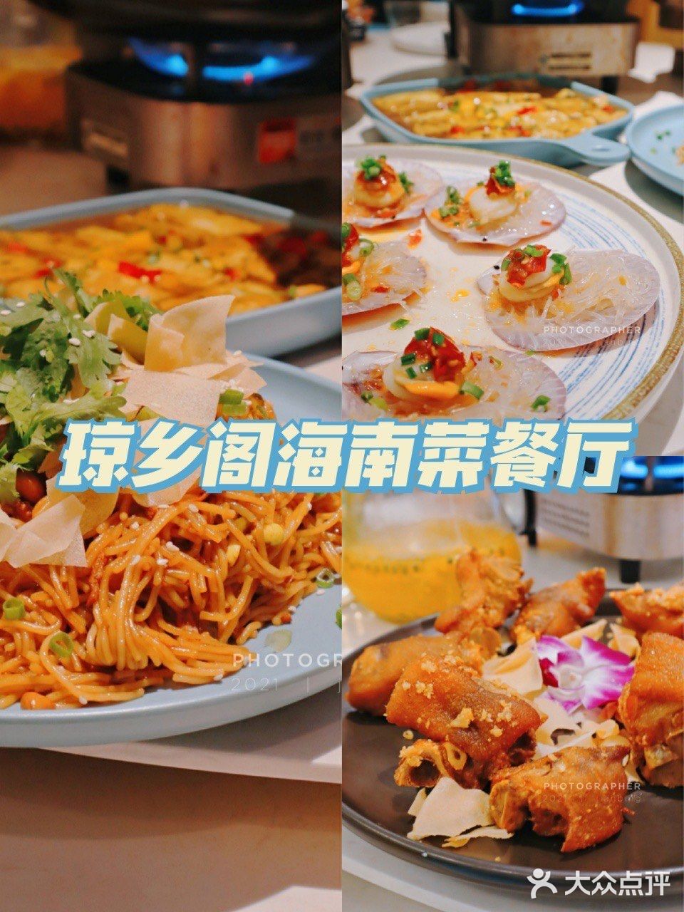 三亚旅游🌟四天三夜线路规划超全攻略