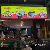 打工人福音！东郊记忆里的 平价泰餐