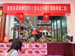 -红灯笼龙凤饭店(宁波老字号店)