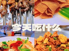 -俭寨大盘鸡·手抓肉·烧烤新疆菜(乌苏路店)