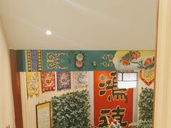 -鸿禧大清花(方庄店)