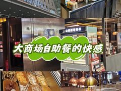 -凯德MALL(西直门店)