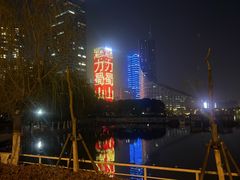 -天鹅湖体育公园