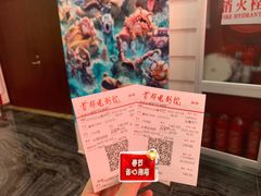 -首都电影院(金融街店 杜比全景声)