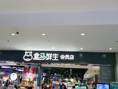 -资和信百货商场