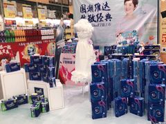 -麦德龙(湖里店)