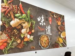 -川渔居—鱼火锅(八方汇店)