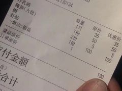 -车头老二大排档(金城步行街店)