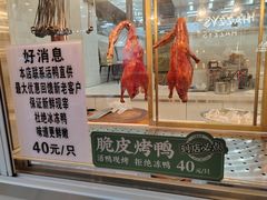 -顺城金记卤鸡·清真