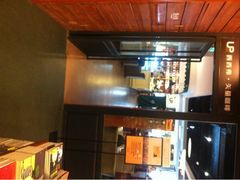 iphone_upload_pic-西西弗书店&矢量咖啡(万象城店)