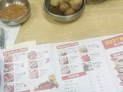 -姜虎东白丁烤肉(苏州中心店)