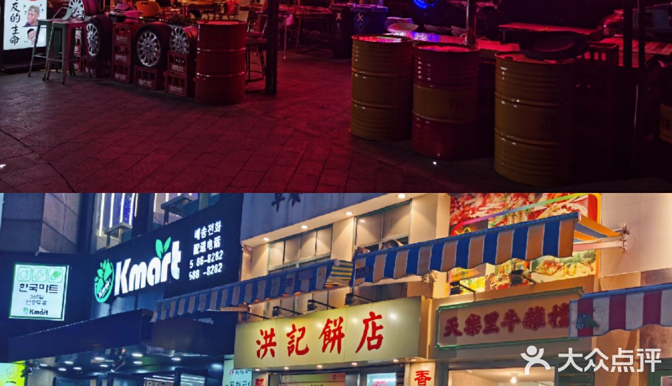 打卡上海韩国街｜美食和避坑指南看这里