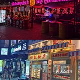 打卡上海韩国街｜美食和避坑指南看这里