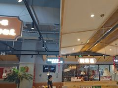 -八珍玉食鸡煲·打边炉(印象城店)