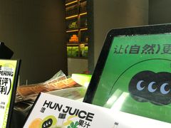 -混果汁(前海嘉里中心店)