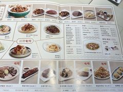 菜单-东方饺子王(工农总店)
