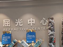 -北京华德眼科医院