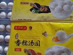 -悦喜客来购物广场(中山路店)