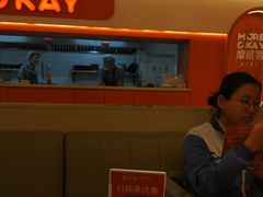 -摩欧客意式餐厅(高新活力汇店)