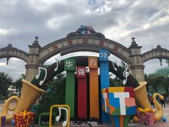 -厦门方特梦幻王国