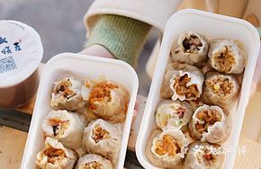 Eight Blessings Dumplings