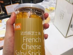 -BreadTalk面包新语·烘焙蛋糕(中心书城店)