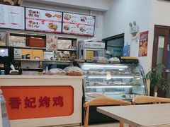 -香妃烤鸡(西单店)