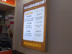 -沈阳大商千盛购物中心有限公司(长江街店)