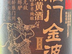 -白魁老号饭庄(交道口店)