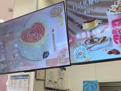 -DQ·蛋糕·冰淇淋(鸿坤店)