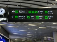 -广州白云国际机场-T2航站楼