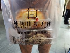 -纯坊佳哥手作(江汉路店)