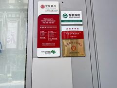 -中信银行(中信泰富广场支行)