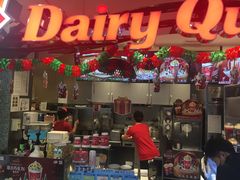 门面-DQ·蛋糕·冰淇淋(昌平国泰店)