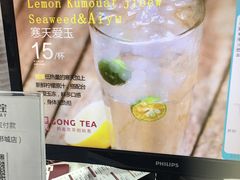 -贡茶(中心书城店)