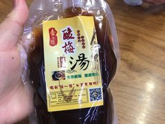 -回坊马二饺子馆
